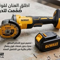 كوسره • دريل • حصوه
