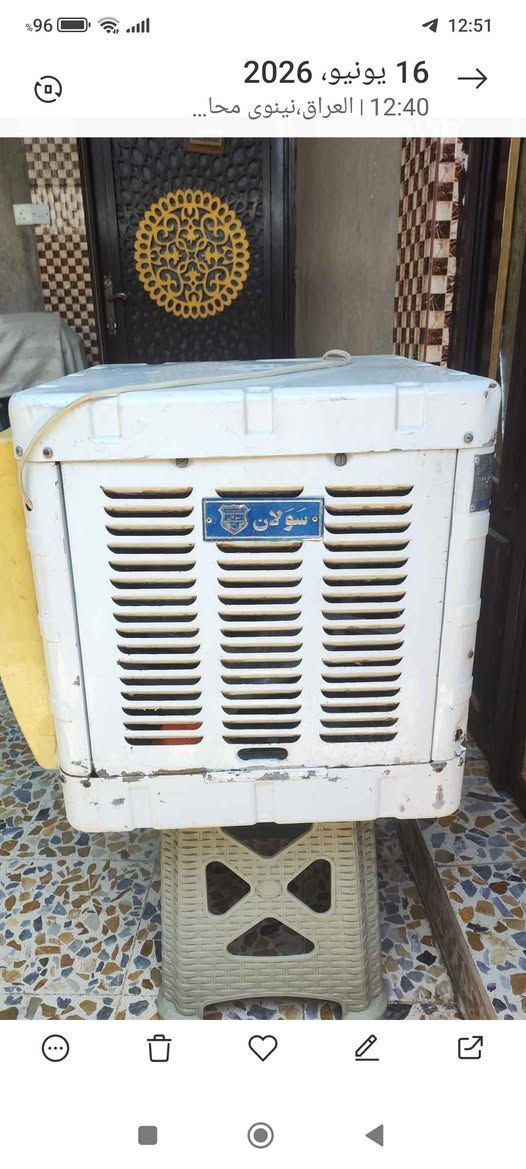 للبيع مبرده نوعيته سولان ✅ 
حجم الصغير
كلو شغال وشرط.وشرط النظافة 
السعر 55 الف 
مكاني موصل ايسر حي عدن 
للتواصل خاص او واتساب او *********** موصل, نينوى
