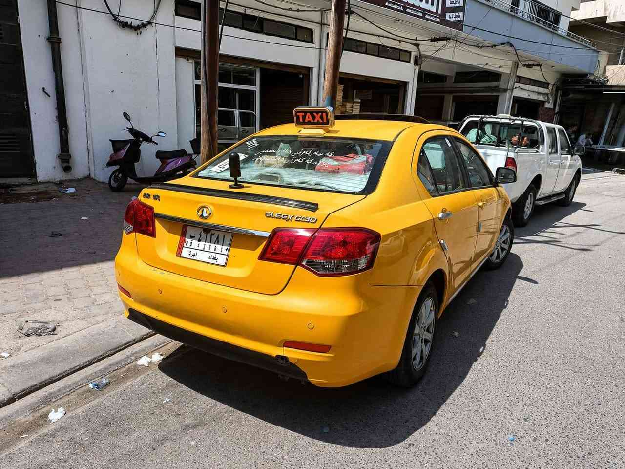 كرت ول موديل ٢٠١١ كير محرك ضفيرة يارس جديد شاده تدفئه شغال تبريد نقص كمبريسر طخم تايرات جديد شادهن كهربايات كوله شغال بي شاشه كاميرا طخم سماعات جديد مصفرة هيئة وغرامه شرط تحويل بيها كود بنزين للبيع او مراوس تكسي او خصوصي حسب قناعتي للاستفسار *********** بيها واتساب مكاني كركوك سعر 50 بي مجال

