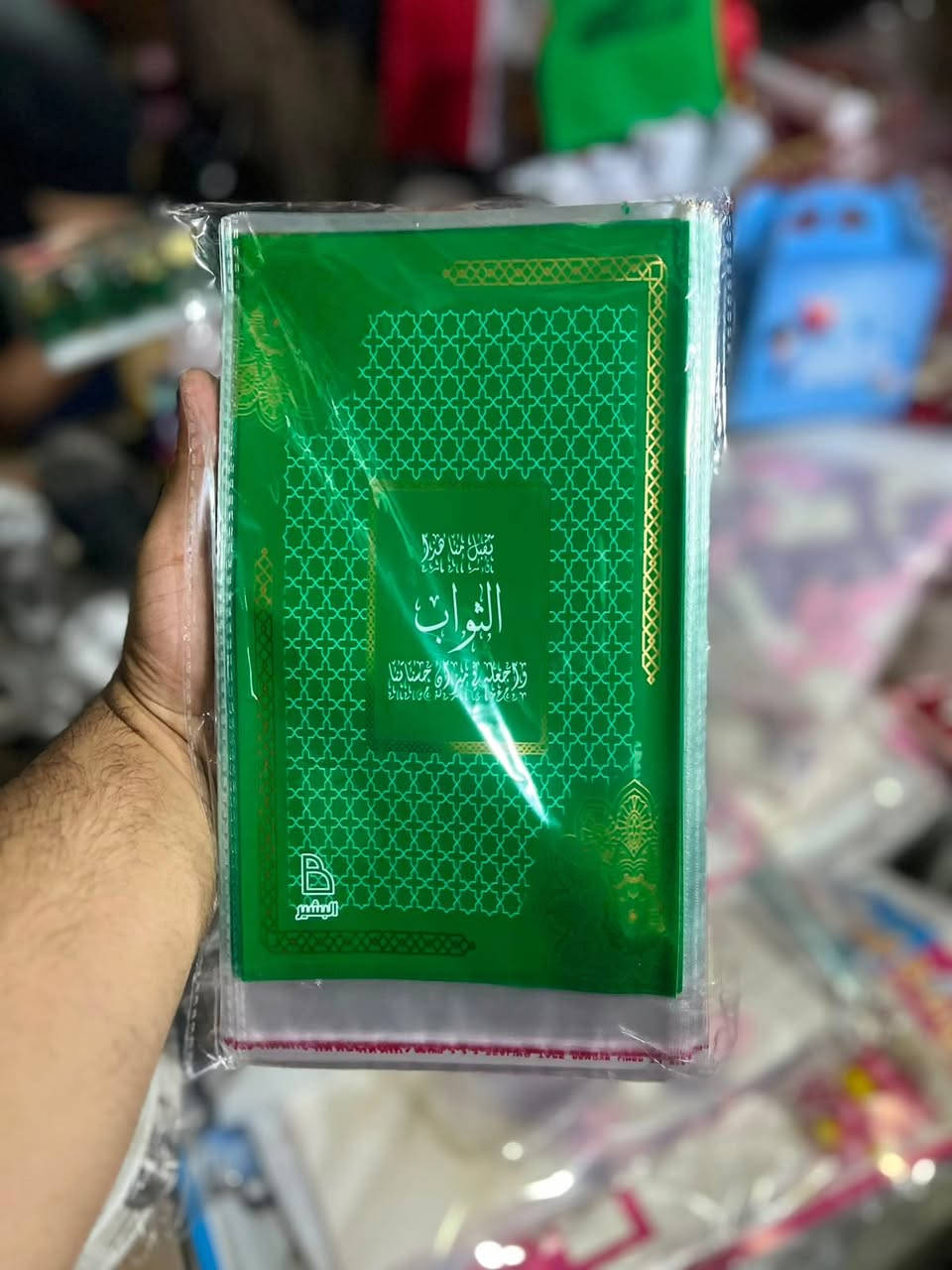 اكياس توزيع مطبوعه بااحجام مختلفه


**إذا كنت صاحب هذا الإعلان وتريد حذفه لأي سبب، رجاءا أرسل رسالة إلى الدعم الفني**