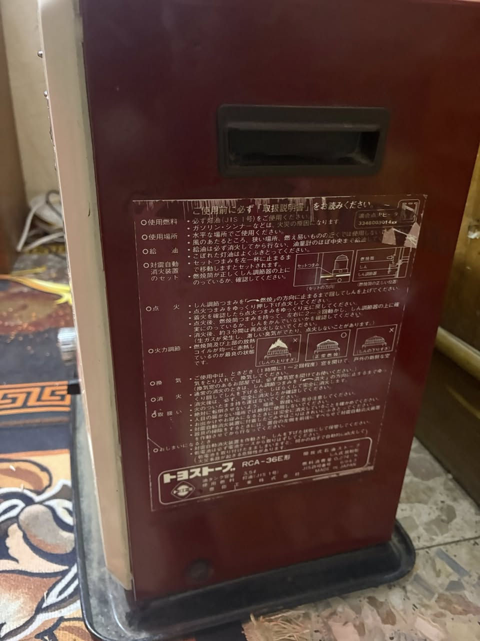 صوبة عشتار ياباني المنشأ اصلية علفحص شغالة فتيلتها الاصلية كامله مكاني مدينة الصدر ماعندي توصيل متوفر علخاص او علرقم ***********
