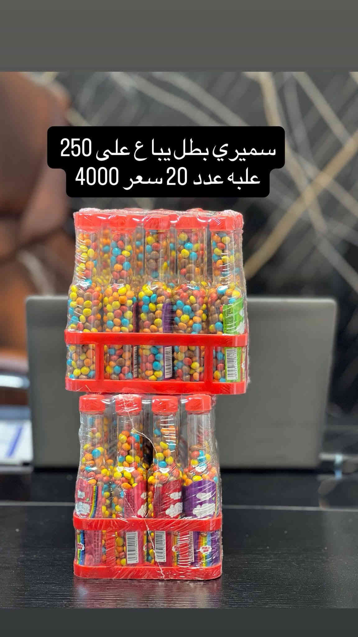 جلاتين وجلي وحلويات صيني باانواعها توصيل مجاني
*********** يوجد وات ساب
