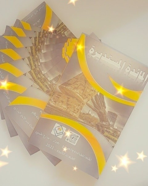 #اعلان_مدفوع 
الى المؤلفين والكتاب والادباء 
اطبع كتابك بالتقسيط
نفس السعر بدون تحميل 
نفس المزايا والفقرات 
طبع ملون احترافي مع توثيق ورقم ايداع
تصميم وطبع الغلاف مجانا 
تصميغ درجة أولى 
يوجد عروض وتفاصيل مميزة فيما يخص النشر والترويج
للإستفسار يرجى الاتصال على الرقم واتساب 
***********
مدير الإدارة

