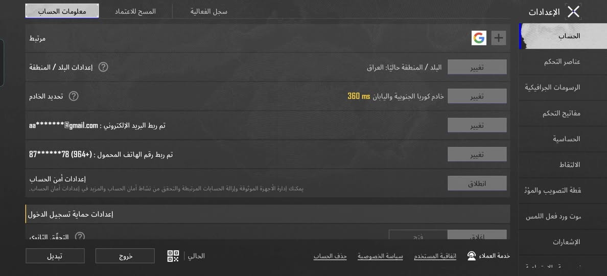 المكان موصل ايسر(سعر250)


**إذا كنت صاحب هذا الإعلان وتريد حذفه لأي سبب، رجاءا أرسل رسالة إلى الدعم الفني**