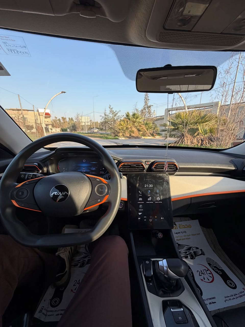 سلام وعليكم -
السيارة DONG FENG 
مكينة نيسان -
السيارة ماشية فقط 20 كم 
السيارة بيها - ضمان 5 سنوات وباقي بضمان بحدود ثلاث سنوات ونص  الضمان احولة باسمك
الضمان يضمن / مكينة وكير 
المواصفات :
شاشة كبيرة '
تحكمات داخل الشاشه ' أربيل, العراق


**إذا كنت صاحب هذا الإعلان وتريد حذفه لأي سبب، رجاءا أرسل رسالة إلى الدعم الفني**