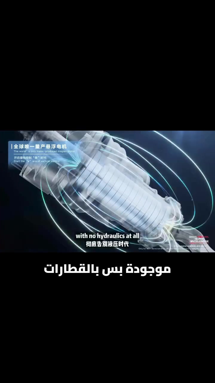 📌فديو رقم (1)
ادمن المفروض توافق 
لان توعيه وتصحيح للافكار ،،،
💥هذا الصيني والاعتمادي وهذه ال BYD الحقيقيه والمحترم 
مو تكلي التصنيف والسكراب الي عدنه الي ماخذيها وسعرها بين 16 الى 20 مليون ،

هذا الصيني المحترم من نفس الاسم وسعرها من 
⭕💵 10 دفاتر الى 12 دفتر 💵 ⭕
هنا الواحد يفتهم لازم ويقيس ويصحى  ،،
واكو ملحق فديو ثاني لغير موديل وفئه وبنفس الشركة BYD
بمنشور ثاني


**إذا كنت صاحب هذا الإعلان وتريد حذفه لأي سبب، رجاءا أرسل رسالة إلى الدعم الفني**