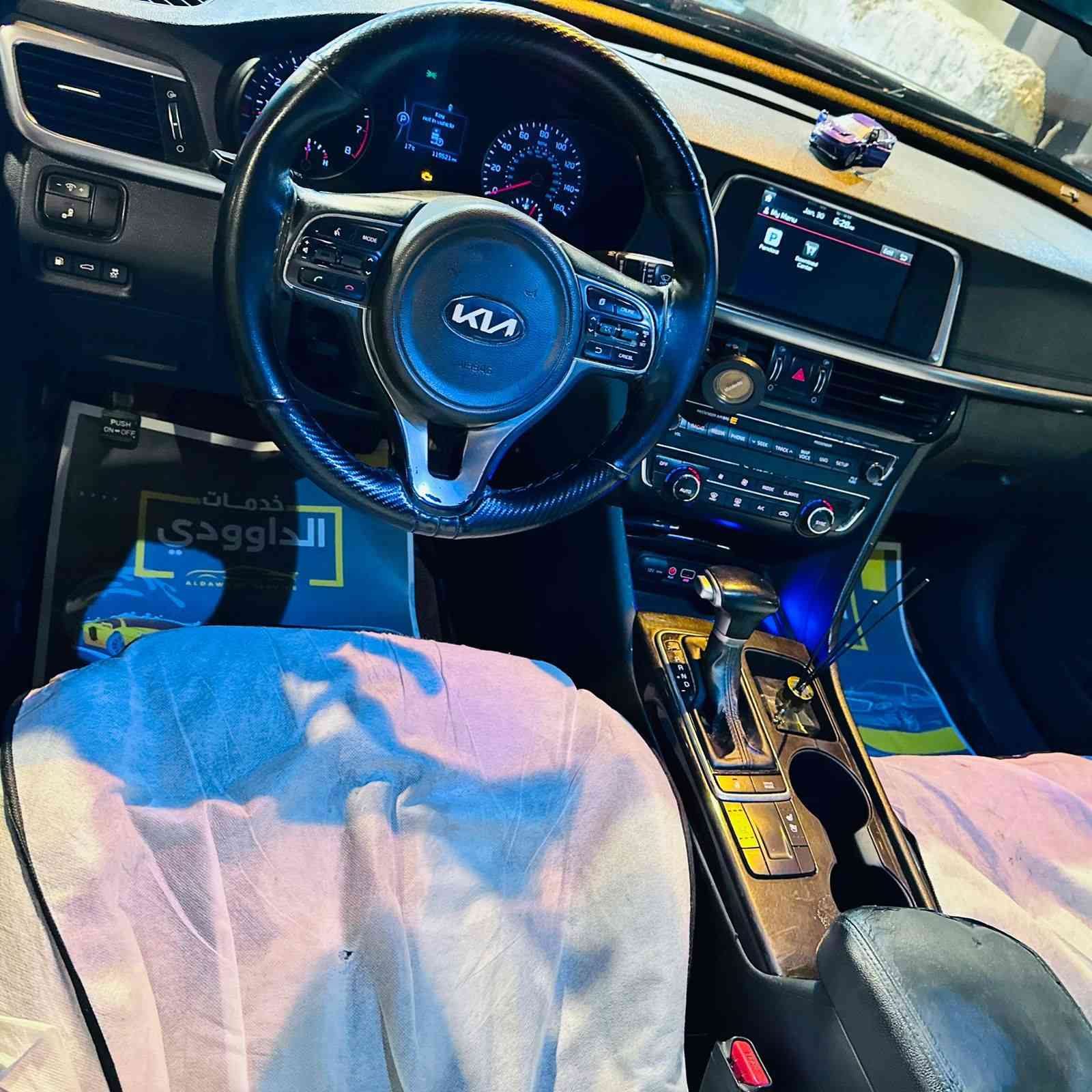 تريد سيارة رخيصة وvip
سلام عليكم ورحمة الله 
اوبتما 2016sxl
اعلى فئة بلاوبتما تلاث انظمة قيادة
(نورمال -اقتصادي -سبورت)
ماشية ١١٦الف 
المحرك 2400
مواصفات 
تحكم ستيرن 
بنوراما كامل ع سيارة 
حساسات 
قطعتين تبريد 
دمام مضخم اني شادة بيدي ٢٠٠دولار 
سستم سماعات ١٠كامل 
سبير منازل 
كشنات جلد 
رادارات مريئ 
حادثها جنطة الحوض الخلفي وجاملغات الخلفية  وبنيد مصبوغ ابيعلك احزام 
السيارة جاهزة ع ايدي وحلوة حيل احلى من الصور سونار موجود 
مكانها بغداد 
السعر ١٢٠وبيها مجال والشراي ماقصر وية 
***********
