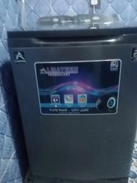 غسالة اتوماتيك • سبلت خرجي • قريت الكصر
