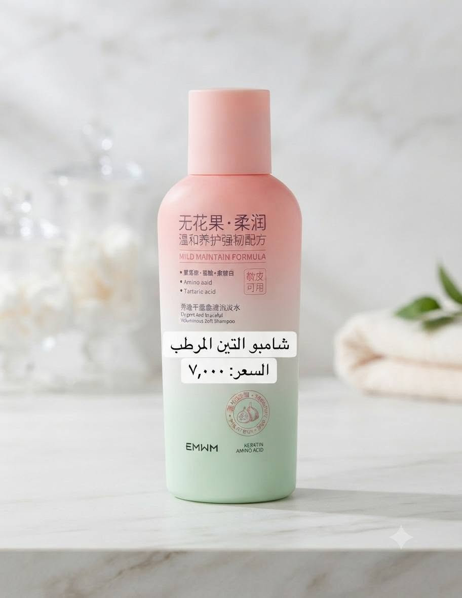 متوفر عبايات خليجي ✨ قطعة مميزة 🌸 خامة ناعمة ومريحة 👌 قطع خياطة وتراكات مكياج وعناية بالبشرة للحجز والاستفسار واتس اب ***********
tiktok.com/@zfz.60
