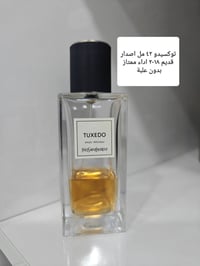 عطور • مميزة