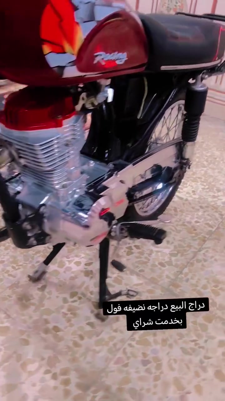 دراجه البيع بدون باب ول هذه رقمي ***********  بخدمت شراي
