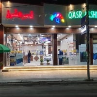 قاعه للايجار مساحه ٢٠٠ متر جاهزه طابق ثاني فوق قصر الشرق للاتصالات تقا...