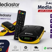 احجز جهازك من هسة وتابع بطولة كاس العالم ✅ ميدياستار 2727 ✅ الاقوى على...