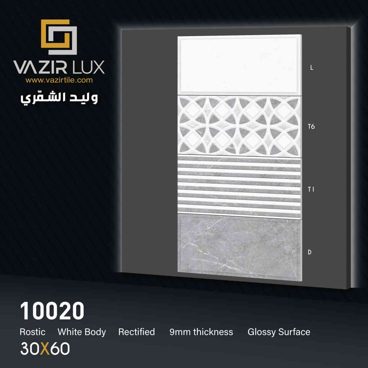 30*60
سراميك تراب أبيض شركة عماره 
كفاله 100/100
متوفر في شركة الفردوس بغداد العامرية 
تقاطع عمل شعبي تجاه أبو غريب 
الاستفسار *********** واتساب
