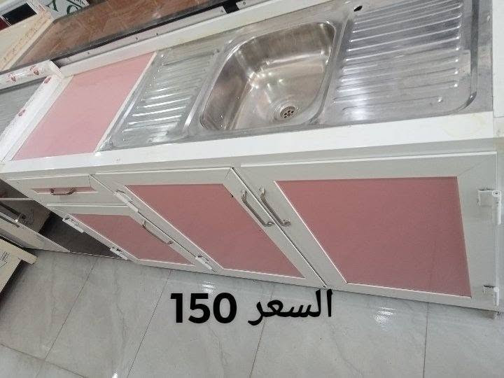 كاونترات للبيع الاسعار مكتوبة عالصور


**إذا كنت صاحب هذا الإعلان وتريد حذفه لأي سبب، رجاءا أرسل رسالة إلى الدعم الفني**
