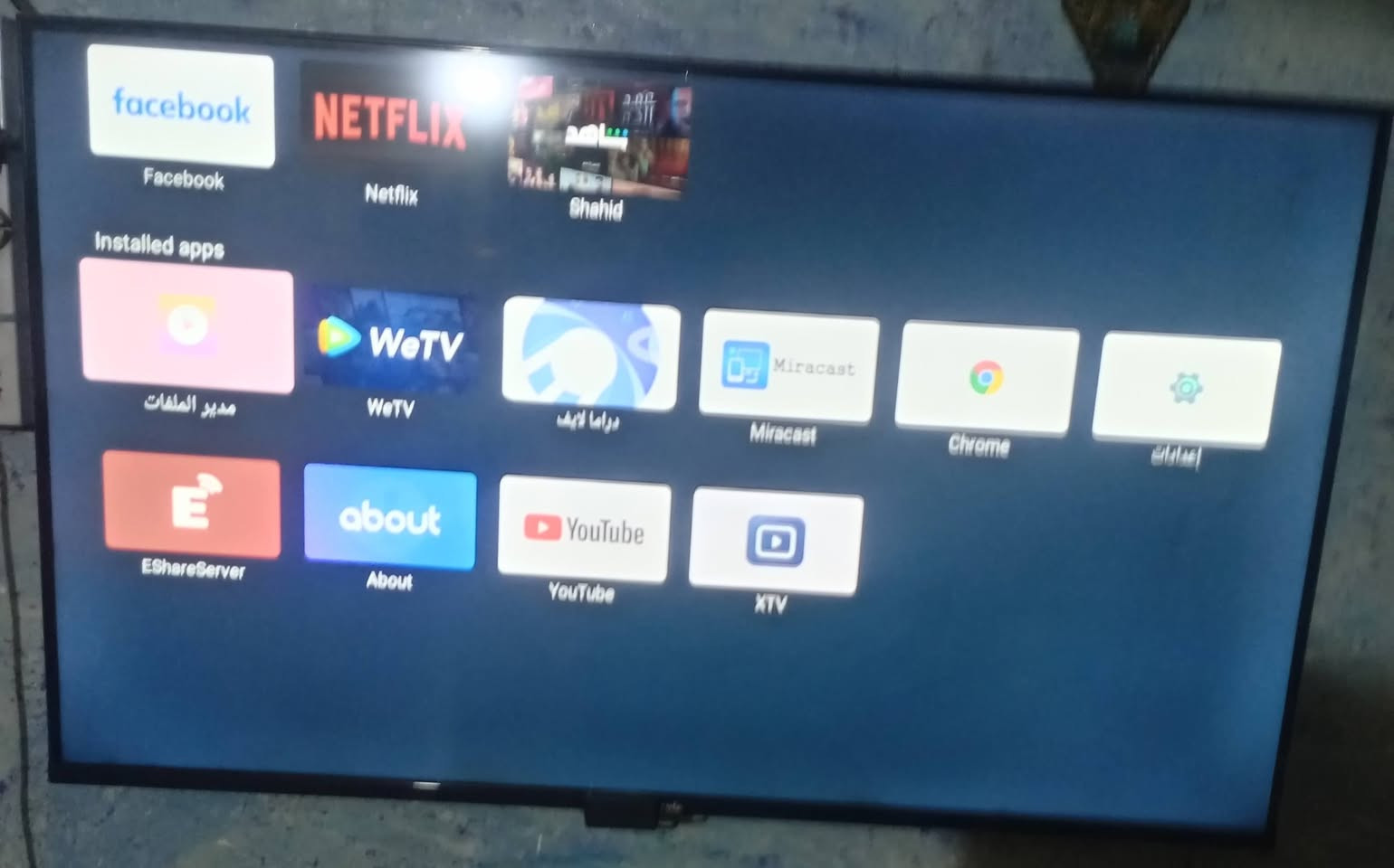 شاشة سمارت فول حجم 43
مستعملة قليل السعر 150الف المهتم يتفضل خاص


**إذا كنت صاحب هذا الإعلان وتريد حذفه لأي سبب، رجاءا أرسل رسالة إلى الدعم الفني**