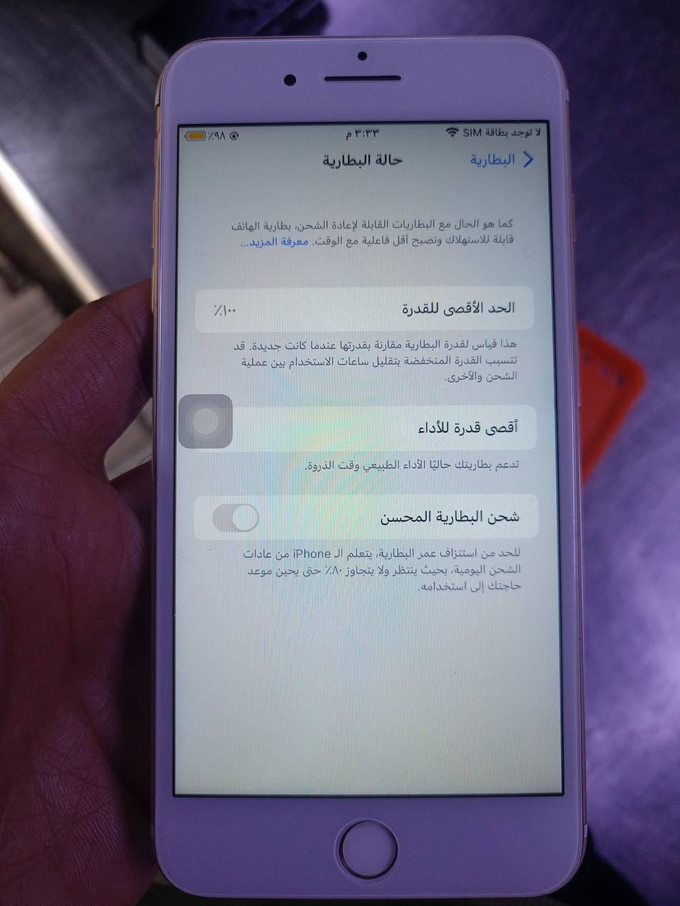 ايفون سفن بلاص للبيع
مبدل بس بطاريه اصليه وتقره 100 
عطله بس دكمة التنصي والباقي مكفول


**إذا كنت صاحب هذا الإعلان وتريد حذفه لأي سبب، رجاءا أرسل رسالة إلى الدعم الفني**