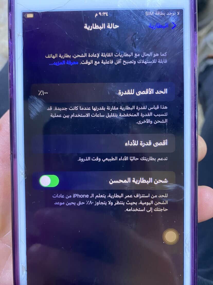 ايفون سبعه للبيع ذاكره ١٢٨بطاريه مبدله مصارله سبوع جهاز نضيف وشغال بس مال تعليه وتنصي الصوت عاطله ادفع سعر


**إذا كنت صاحب هذا الإعلان وتريد حذفه لأي سبب، رجاءا أرسل رسالة إلى الدعم الفني**