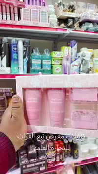 بيبي بودر رباعي • عروض رمضان • بابل المحاويل