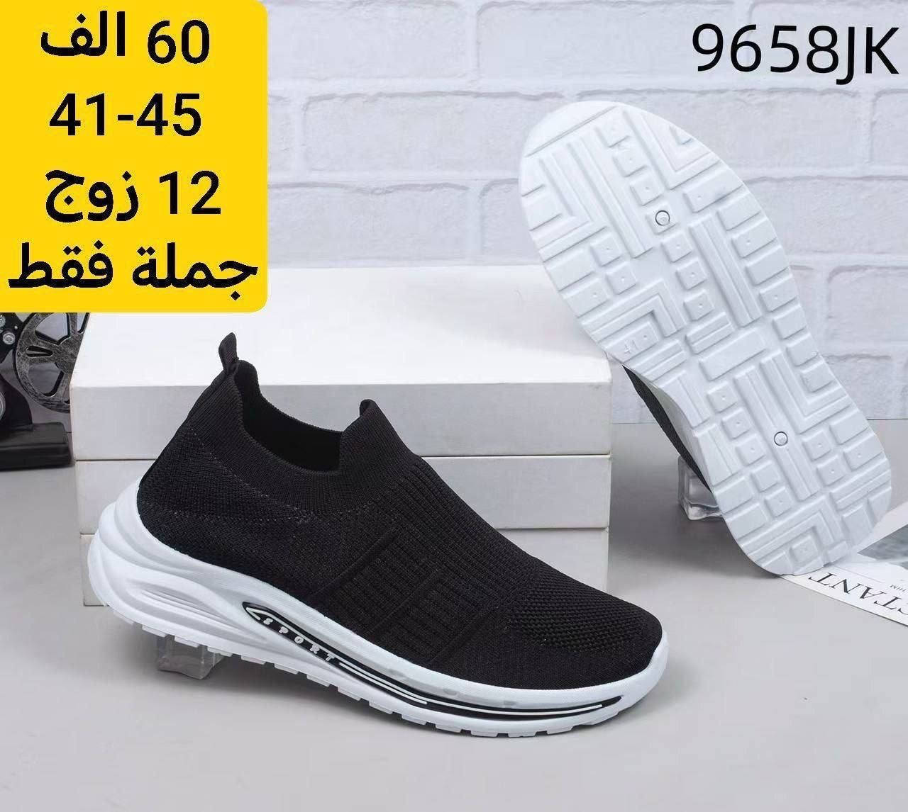 بسم الله ماشاء الله كل ماهو جديد وحصري متوفر وبأنسب الاسعار لاتحير ولاتحتار يوجد توصيل لجميع المحافظات بغداد5الف محافظات6الف 
للتواصل:***********
