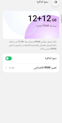 GT 30 برو • مستعمل اسبوعين • قابل تفاوض