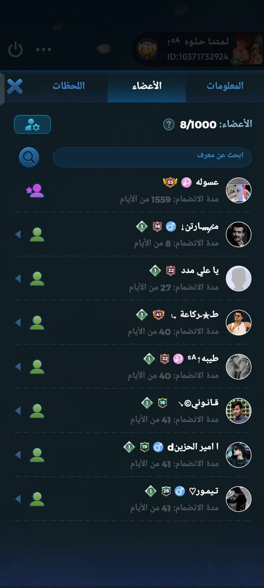 مكلف بلنشر مكاني سامراء ريده ب٧٠الف حساب واضح كدامكم بعد


**إذا كنت صاحب هذا الإعلان وتريد حذفه لأي سبب، رجاءا أرسل رسالة إلى الدعم الفني**