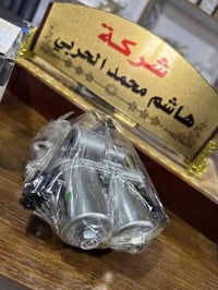 شركة الحربي • هيتاشي أصلي • بابل الشوملي