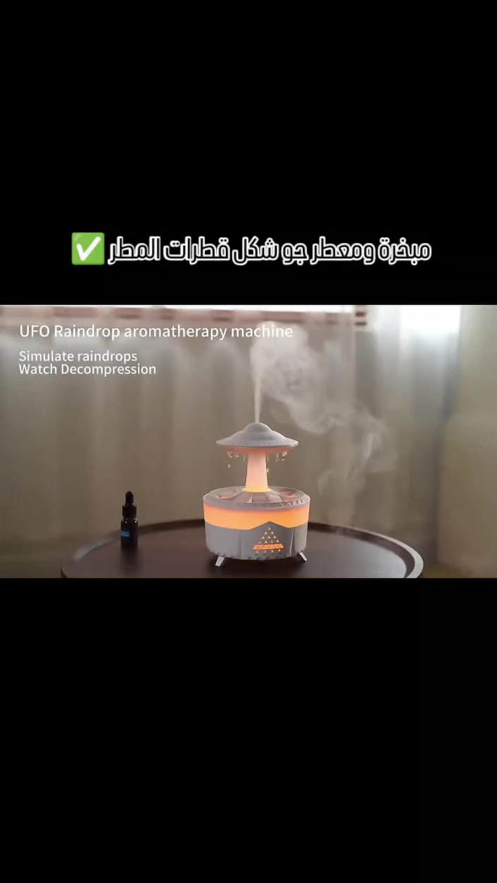 فواحة وموزع عطري بتصميم UFO ✅
مع تأثير قطرات المطر

• الموديل: XR-908

جهاز عصري يجمع بين ترطيب الجو، التعطير، وتأثير قطرات المطر المهدئ مع إضاءة ملونة تضفي لمسة جمالية على غرفتك.

• تأثير قطرات المطر: تصميم فريد يسمح بتساقط قطرات الماء بشكل مرئي، مما يوفر تجربة بصرية وسمعية مريحة.

• إضاءة ملونة متعددة الأوضاع: يتضمن إضاءة (Colorful Breathing Light) تتنقل بين الألوان، أو إضاءة ثابتة، أو إضاءة دافئة (Warm Light).

• حماية ذكية للإغلاق التلقائي: يتوقف الجهاز عن العمل تلقائياً عند نفاذ المياه لضمان السلامة.

• مؤقت تشغيل مدمج: إمكانية ضبط وقت التشغيل لمدة 2، 4، أو 8 ساعات حسب حاجتك.

• نمط الرذاذ المستمر: يعمل كموزع للزيوت العطرية لنشر رائحة زكية في المكان بكفاءة.

🔷المواصفات:
• الوزن الصافي: 282 غرام
• سعة خزان المياه: 350 مل
• حجم الرذاذ: 10-30 مل/ساعة
• الطاقة: مدخل DC 24V / 650mA

♦️محتويات العلبة:
• موزع العطر UFO Raindrop.
• محول الطاقة (Power Adapter).
• جهاز تحكم عن بعد (Remote Control).
• دليل التعليمات.
🛑السعر 16 الف مع الضمان ✅ 

#أجهزة_إلكترونية #أدوات_منزلية #مبخرة_الكترونيه #معطرات_جو


**إذا كنت صاحب هذا الإعلان وتريد حذفه لأي سبب، رجاءا أرسل رسالة إلى الدعم الفني**