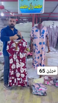 موديلات الصيف • أجود الخامات • توصيل لكل المحافظات