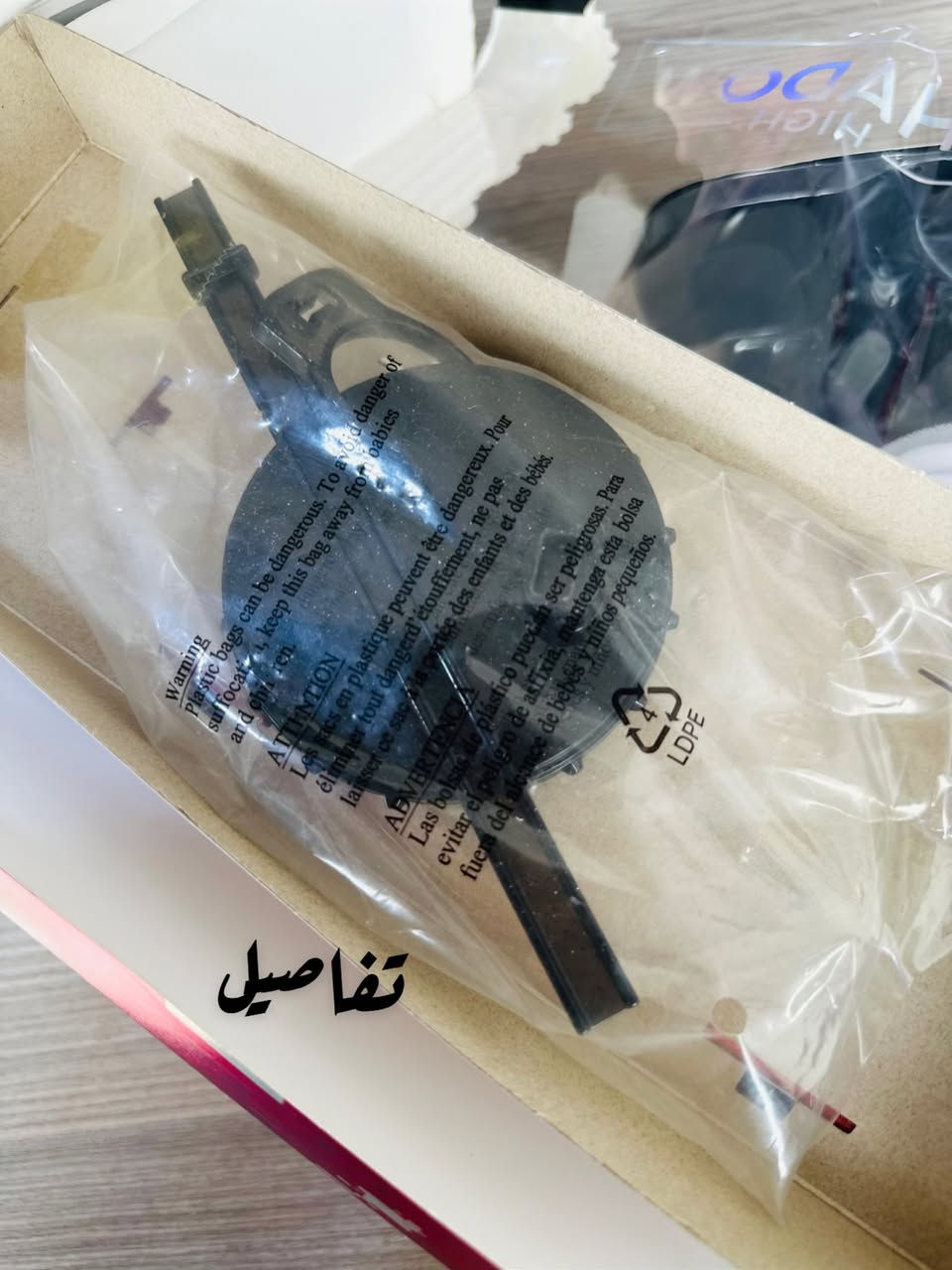 متوفر رينبو هاي باللوان الأسود بالكارتين


**إذا كنت صاحب هذا الإعلان وتريد حذفه لأي سبب، رجاءا أرسل رسالة إلى الدعم الفني**