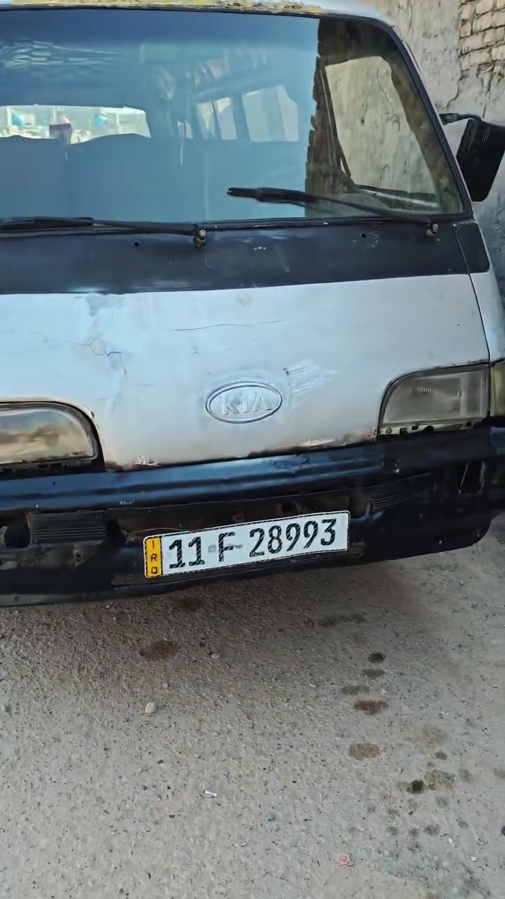 كيا  اسيا موديل 93 سياره مصفره بسمي مكينه كير اكسل صدر كله جديد المكان بغداد ***********
