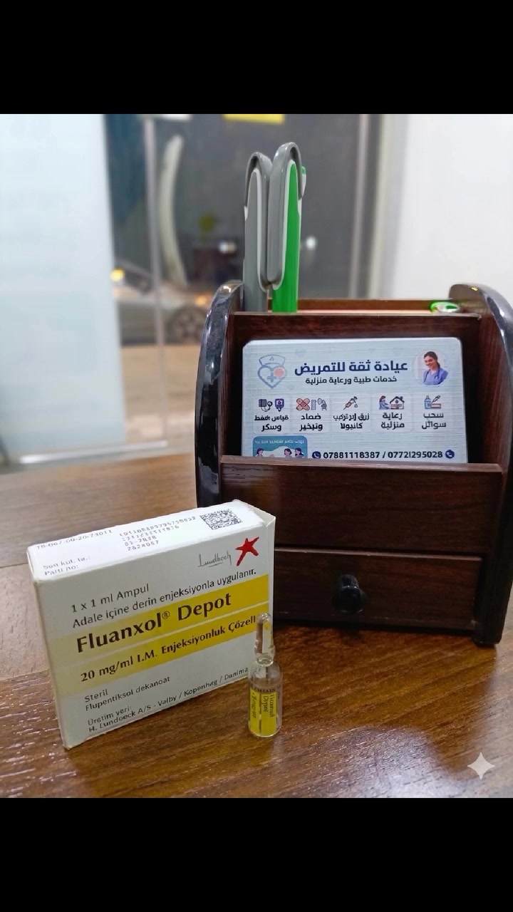 📌 حقنة اليوم: Fluanxol Depot.. استقرارك النفسي يبدأ من هنا 💉
كممرضين، دورنا يتجاوز مجرد "ضربة الحقنة"؛ غرضنا الأساسي هو ضمان حصول المريض على العلاج الصحيح بالطريقة العلمية الأدق لضمان راحته وسلامته. اليوم نسلط الضوء على علاج فلوكسول ديبوت.
🔹 لمن نستخدمها؟
تُعطى هذه الحقنة للأشخاص الذين يحتاجون إلى استقرار نفسي طويل الأمد، والذين يعانون من حالات القلق الحاد، التوتر المستمر، أو اضطراب الأفكار.
🔹 ما هي الفائدة منها؟
مفعول ممتد: بفضل تقنية الـ "Depot"، المادة تترسب في العضلة وتتحرر ببطء، مما يوفر تغطية علاجية مستمرة لأسابيع (تغنيك عن الالتزام بالحبوب اليومية).
ثبات المزاج: تساعد في موازنة كيمياء الدماغ، مما يمنح المريض هدوءاً ووضوحاً ذهنياً لممارسة حياته الطبيعية.
دقة التنفيذ: كممرضين، نحرص على إعطائها "عضلي عميق" لضمان الامتصاص المثالي ومنع أي مضاعفات موضعية.
🔹 خدماتنا التمريضية:
في عيادة ثقة، نؤمن أن الراحة تبدأ من المكان الذي ترتاح فيه، لذلك نقدم لكم:
خدمة منزلية متكاملة: نصل إليكم أينما كنتم لتقديم الرعاية الطبية.
كادر تمريضي متخصص: كادر رجالي ونسائي مدرب لضمان خصوصية وراحة جميع المرضى.
خدمات شاملة: سحب سوائل، تركيب كانيولا، تضميد وتبخير، قياس ضغط وسكر.
📍 للتواصل والحجز:
عيادة ثقة للتمريض - خدمات طبية ورعاية منزلية
العنوان: كربلاء المقدسة
📞 للاتصال بنا:
***********
***********
عيادة ثقة.. رعايتكم أمانة، وراحتكم هدفنا
#تمريض #عيادة_ثقة #رعاية_منزلية #فلوكسول #العراق #خدمات_تمريضية
