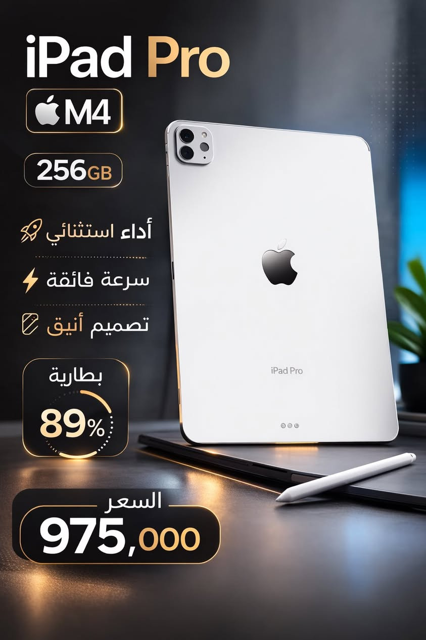 #فيراري_ستور
#ديالى_بعقوبة_خان_بني_سعد

متوفر توصيل 

***********
