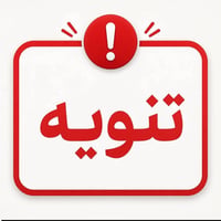حي المعلمين • ١٠٠م • طابو