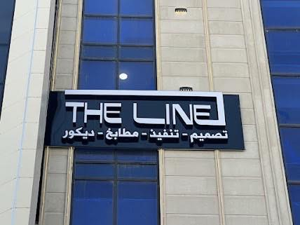 تريد محلك يلمع بوسط المحلات؟✨✅ 

راسلنه يوصلك التصميم والسعر اسرع من البرق وبسعر تنافسي 

؟ واجهة محلك هي أول شي يشوفه الزبون!

إحنا نغيرلك شكل مشروعك بأحدث الإعلانات الضوئية واللافتات البارزة (نيون، فلكس، وشاشات LED، وتصاميم 3D) بأعلى جودة وتلوك بشغلك ونتيجه ترضيك وبسعر مناسب.👍👌

. ضمان حقيقي على الإضاءة والمحولات.( ضمان ٣ سنوات)

. دقة بالموعد والتنفيذ.

. تصميم ثلاثي الأبعاد 3D مجاناً لمعاينة واجهتك قبل التنفيذ!

. للاستفسار ومعرفة الأسعار، راسلنا مباشرة على رسائل الصفحة أو اتصل بنا: [***********]"

. موقعنا السعدون قرب ابو نواس  #محلات #بغداد #العراق #اعلانات #ديكور

