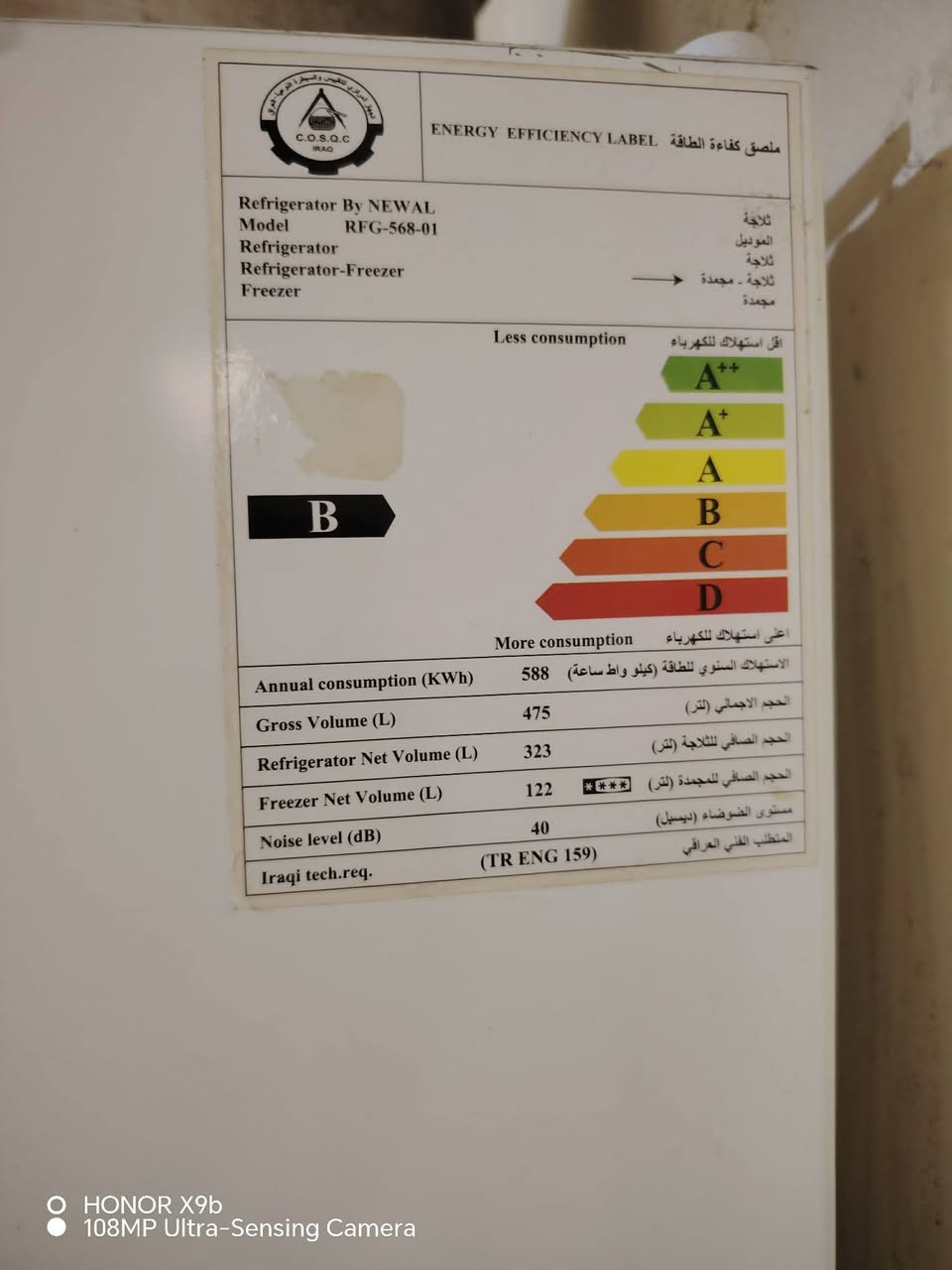 ثلاجه جديد مستعمل شي قليل نضيفه مابيه زنجار تجميد خير من الله  لسعر ٣٥٠ وبيه مجال وهاي صور حته لدواخل لي مايحصلني بلمنشور يراسلني خاص


**إذا كنت صاحب هذا الإعلان وتريد حذفه لأي سبب، رجاءا أرسل رسالة إلى الدعم الفني**