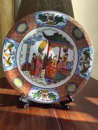 مجموعة صحون  للتواصل على الواتس اب  07827734236