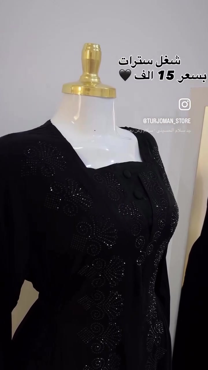 قطع أخيرة سارعوا بالحجز القماش كابوي مطاط الشغل ستراس يجنن السعر بس ١٥ الف


**إذا كنت صاحب هذا الإعلان وتريد حذفه لأي سبب، رجاءا أرسل رسالة إلى الدعم الفني**