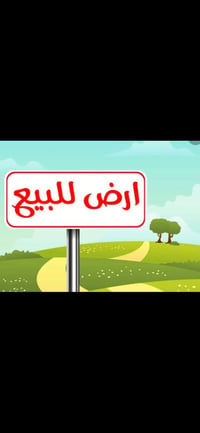 ٢٠٠م • سند ٢٥ • خلف حي ذولفقار