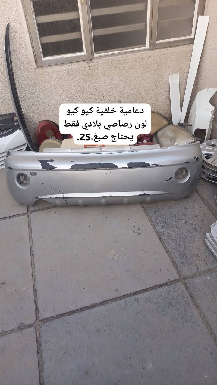 سلام عليكم 🔥.(قطع غيار).لجميع انواع الصيني والياباني قطع تفصيخ درجة اولى وبأسعار مناسبة جدا.مكاني بغداد الحرية رقمي بي واتساب ***********.
