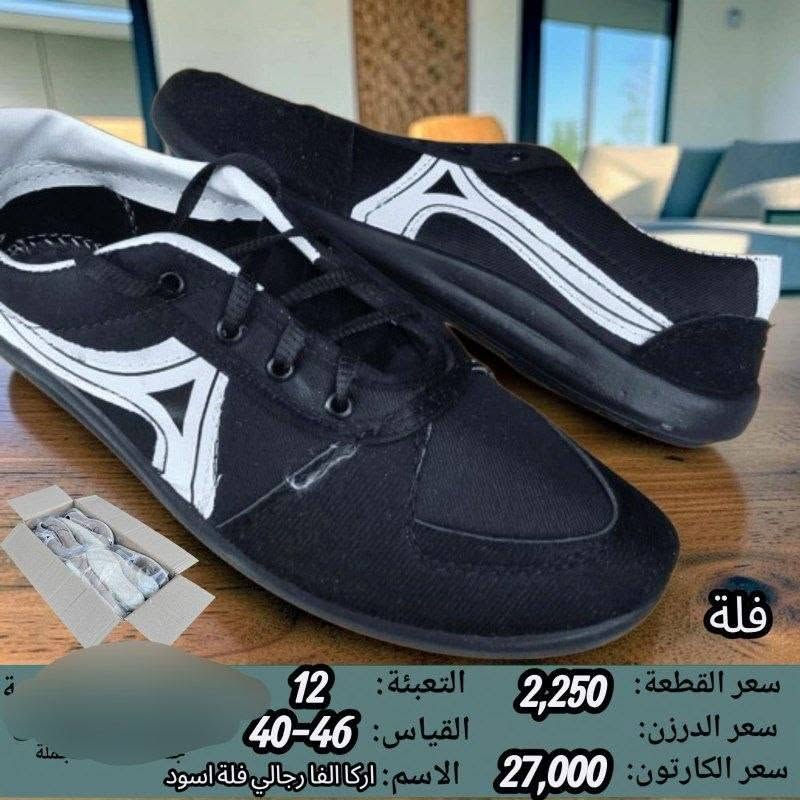 جمـــــــــــله فقط حذاء عمل رجالي 
خشن وناعم 27 الف 
https://wa.me/message/V3HF2HAANHIXF1


**إذا كنت صاحب هذا الإعلان وتريد حذفه لأي سبب، رجاءا أرسل رسالة إلى الدعم الفني**