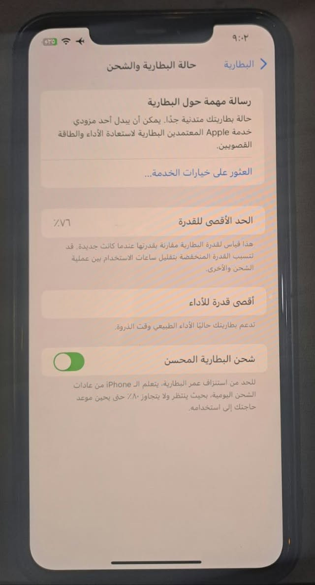 Xs max ذاكرة 256
السلام عليكم ايفون Xs max ذاكرة 256 ظهره مكسور بطاريته ٧٦ ممبدل ولا قطعة كامرته وكلشي يشتغل 
المكان بغداد السعر 180


**إذا كنت صاحب هذا الإعلان وتريد حذفه لأي سبب، رجاءا أرسل رسالة إلى الدعم الفني**