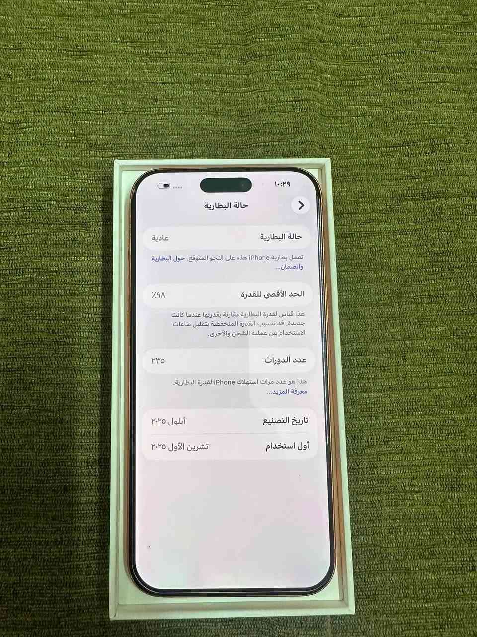 ايفون ١٧ برو ماكس بطاريه ٩٨ ذاكره ٢٥٦ دبل سيم كارت شخط مابي كلش جديد سعره ١٧٧٥ مكاني بغداد الكراده رقمي ***********
