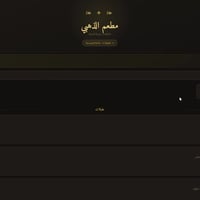 🍽️ أصحاب المطاعم — هذا المنشور لكم هل تعبت من: ❌ الطلبات الخاطئة ❌ الو...