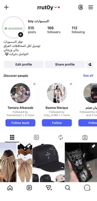 حساب • اكسسوارات شخصية • كلشي موجود