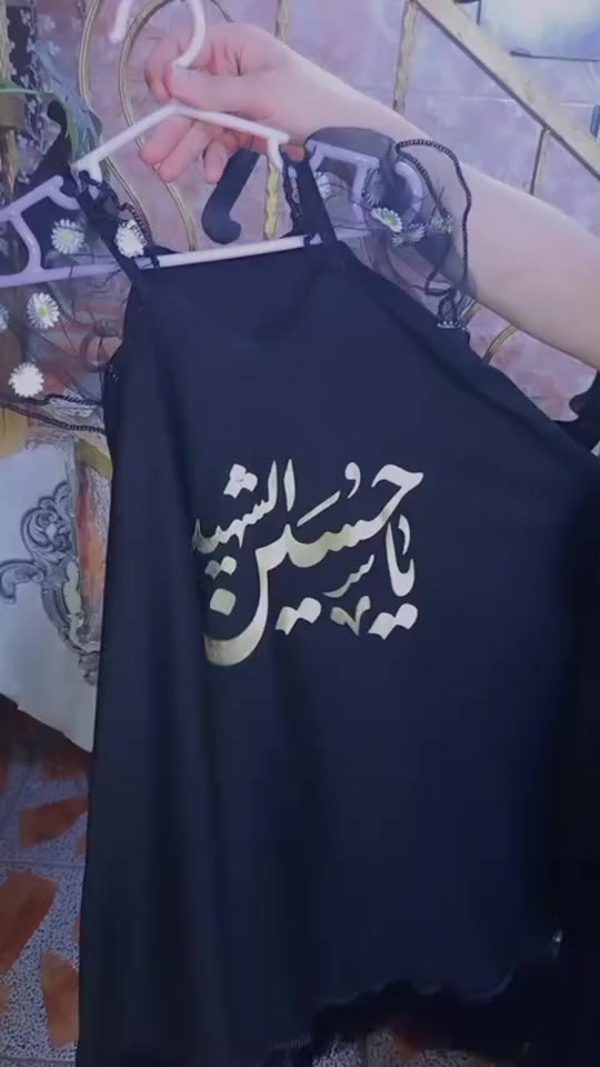 #خياطةـالفراشة #يوجد_لدينا_خدمة_توصيل_لكل_العراق #بغداد #وجميع #المحافضات 


**إذا كنت صاحب هذا الإعلان وتريد حذفه لأي سبب، رجاءا أرسل رسالة إلى الدعم الفني**