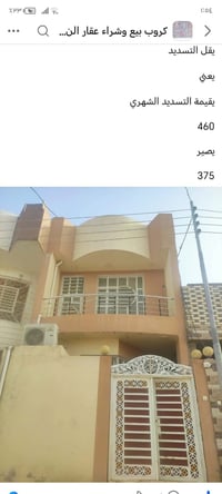 حي النداء • ١٠٠م • طابقين