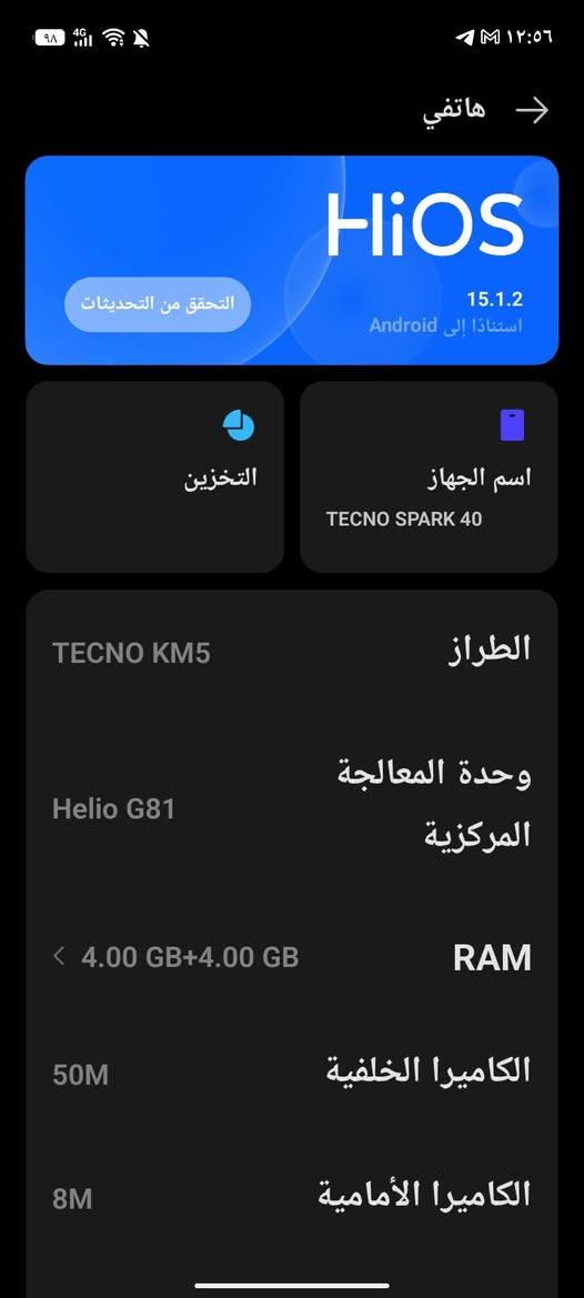 سعره180


**إذا كنت صاحب هذا الإعلان وتريد حذفه لأي سبب، رجاءا أرسل رسالة إلى الدعم الفني**
