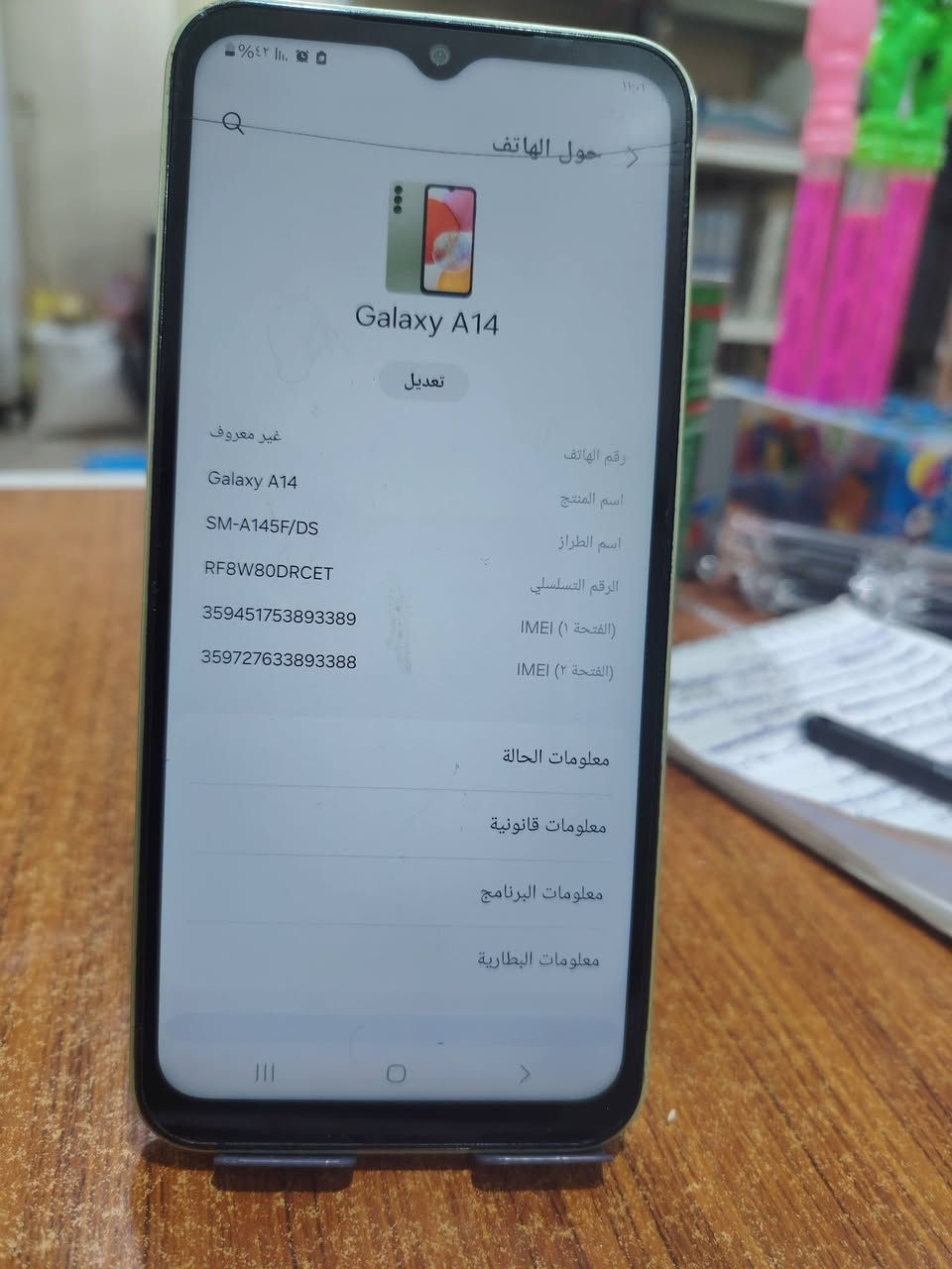 البيع A14ذاكره 128 سعره 90


**إذا كنت صاحب هذا الإعلان وتريد حذفه لأي سبب، رجاءا أرسل رسالة إلى الدعم الفني**