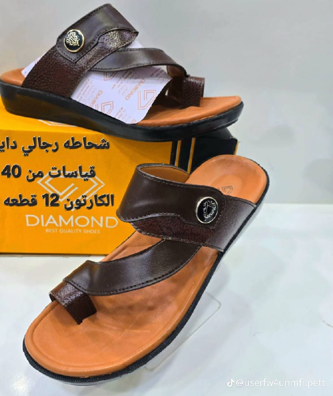 شحاطة رجالي دايمو السعر تفليش 38 الف بس لحك قبل نافذ الكمية الاستفسار واتساب ***********
